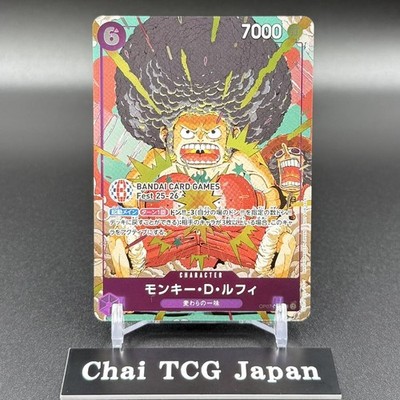 Luffy OP07-073 BANDAI CARD GAMES Fest 25-26 Tokyo Promo ONE PIECE