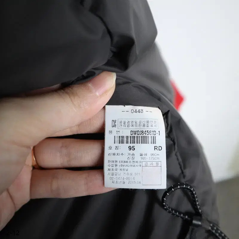 146 Discovery Women's Down Padding Jacket - Size … - image 3