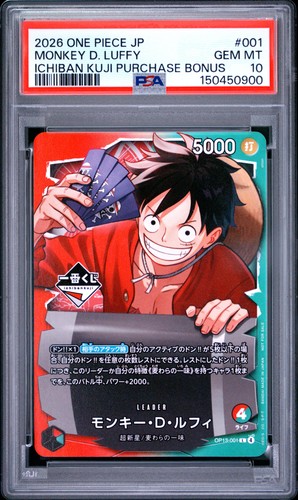 2026 One Piece Japanese Ichiban Kuji Promos #001 Monkey D. Luffy PSA 10
