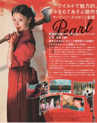 MaXXXine X(2Types) Pearl : Japan mini poster flyer Ti West,Mia