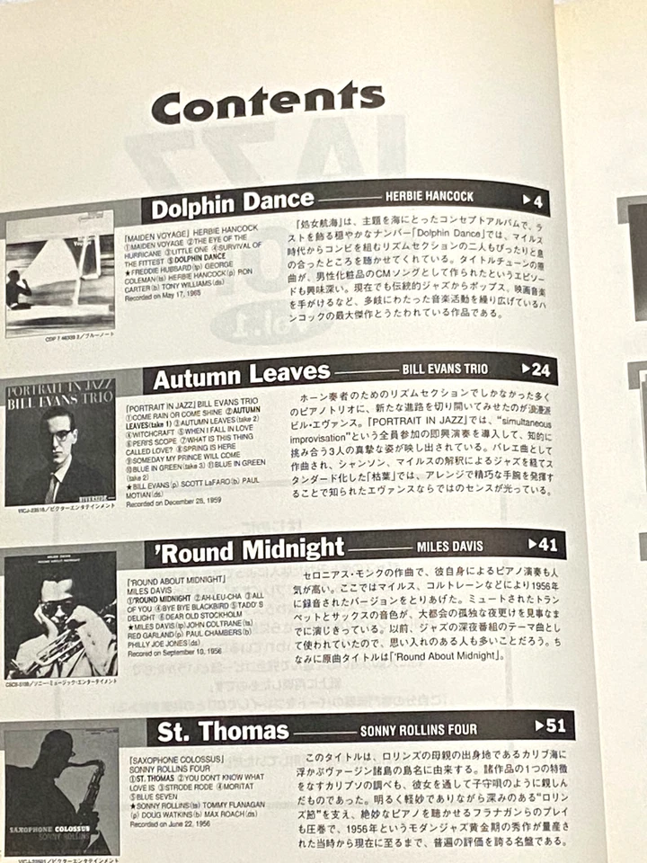 Jazz Vol. 1 Band Score Japan Herbie Hancock Bill Evans Miles Davis Sonny Rollins - Image 3 of 4