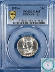 1939-S Washington Quarter PCGS MS65 DD0 FS-101 - Premium Gem Appeal!!!