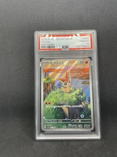 PSA 10 Victini AR 097/086 sv11B Black Bolt 2025 Japanese Pokemon Card Gem Mint