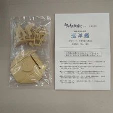 Plastic Model Model Number Cruiser Garage Kit Ndo Para ya