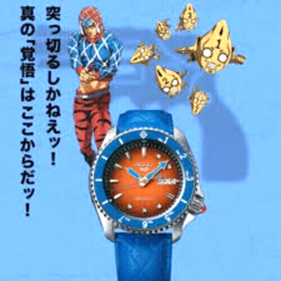 JoJo's Bizarre Adventure Seiko 5 Sports Guido Mista Wrist Watch