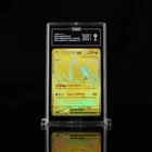 Mega Dragonite Ex MUR 250/193 MEGA Dream Ex Pokemon Card Japanese (US Seller)