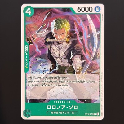 One Piece Card Game Promotion Pack Vol.8 (5 Cards) - JAPANESE
