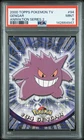 2000 Topps Pokemon Tv Animation Series 2 #94 Gengar Animation Series 2 PSA 9