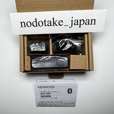 KENWOOD Wireless Headset KHS-56BT