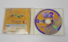 Dreamcast Dreamcast DC Game Software Power Stone 2 Power Stone 2