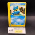 Clair's Blastoise 046/141 1st Edition VS - Japanese Pokemon Card - 2001
