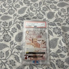 2025 One Piece Honesty Impact Rare Alternate Art OP11-018 PSA 10 GEM MINT