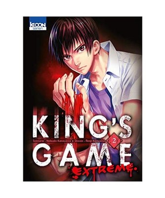 King's Game Extreme, Tome 2 :, Renji Kuriyama