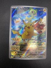 Pikachu 001/SV-P Sv-P Promotional Cards for sale | eBay