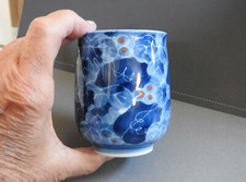 Vintage JAPANESE TEA CUP tumbler Japan blue leaves & berries MARKED