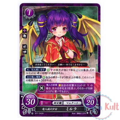 Fire Emblem 0 Chipher Card Myrrh B11-042N [JAP] TCG Series 11 Near Mint