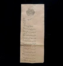 Persian Royalty Farman Decree Sultan Nawab Amjad Ali Shah Manuscript Document IN