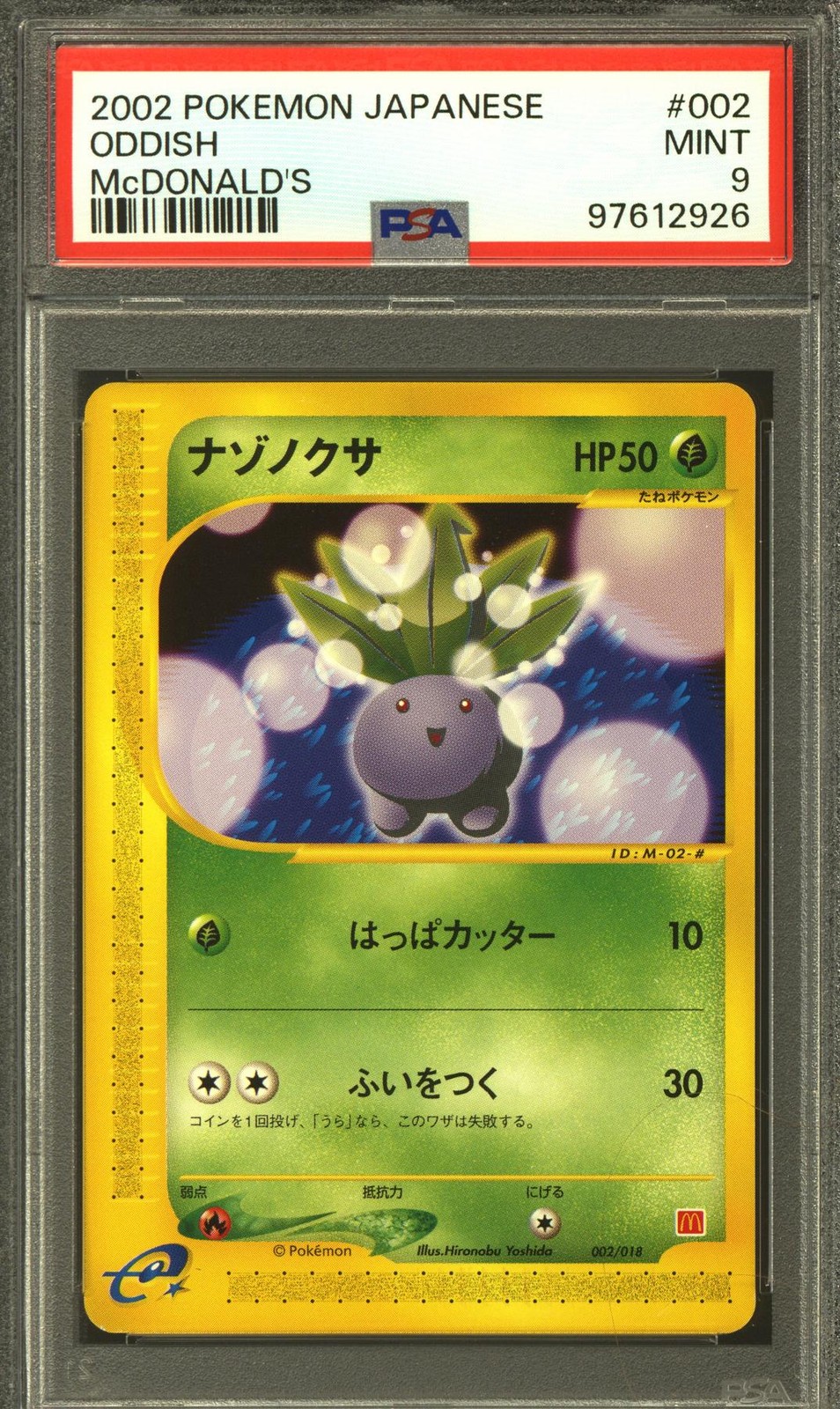 Pokemon Japanese McDonald's 2002 Promo Oddish 002/018 PSA 9