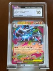 Pokemon Mega Charizard X ex #13 Inferno X Japanese CGC 10 Gem Mint