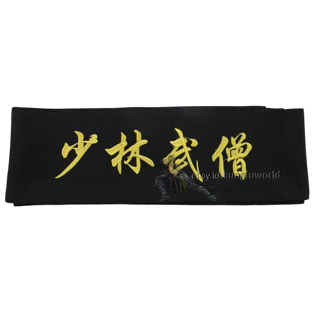 wing chun belts