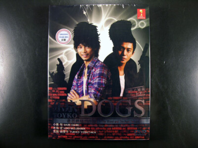 Japanese Drama Tokyo Dogs ~ Saiaku De Saiko No Partner DVD English Subtitle