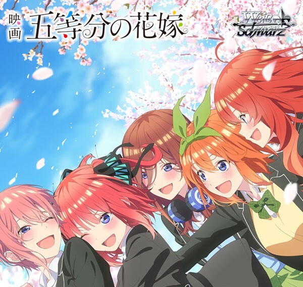 weiss schwarz quintessential quintuplets booster box - Premium Box: The Sp All of the cards in this Quintessential Set are exclusive cards and cannot be obtained anywhere else Buy Weiß Schwarz - The