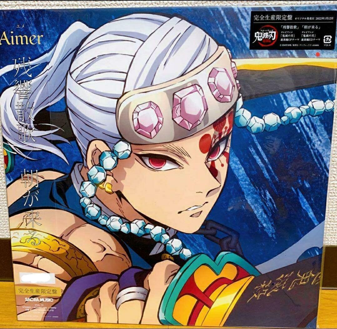 Aimer / Zankyo Sanka Demon Slayer 12