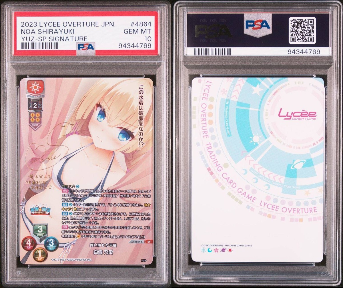 PSA10 Lycee 墹之上 由乃 SP サイン PSA10 2023 Lycee Overture Japanese Noa Shirayuki Yuz-SP