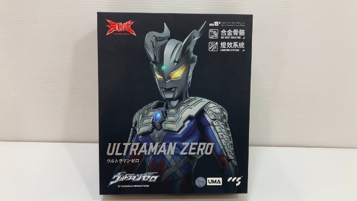 店舗良い Product Ultraman Zero Figure Ccsrp-001 Uma shipping from その他