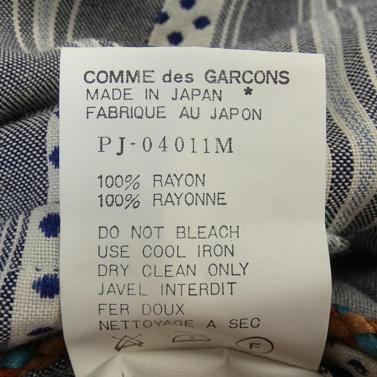 Authentic Comme des Garcons Homme Plus GARCONS HOMME plus Authentic Comme des Garcons Homme Plus GARCONS HOMME plus