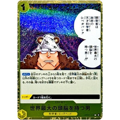 He Possesses the World's Most Brilliant Mind Foil OP07-114 ONE