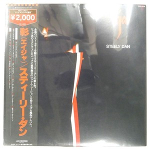 Steely Dan Aja Uhqr | eBay