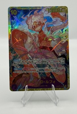 Monkey.D.Luffy OP05-119 SEC - One Piece TCG Japanese Card Near-Mint Secret Rare