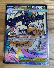 Mega Dragonite ex - 271/217 - Mega Attack Rare Pokemon ME02.5 Ascended Heroes