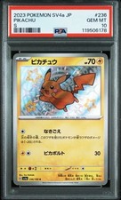 Pikachu 236/190 Sv4a: Shiny Treasure Ex Holo (Japanese) for sale