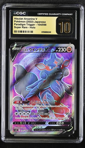 Hisuian Arcanine V 104/098 Super Rare Holo Pokemon Japanese CGC 10 Pristine