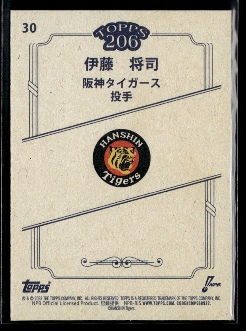 巨人 BBH 2023 Topps 206 Japan NPB #30 Masashi Itoh Hanson Tigers