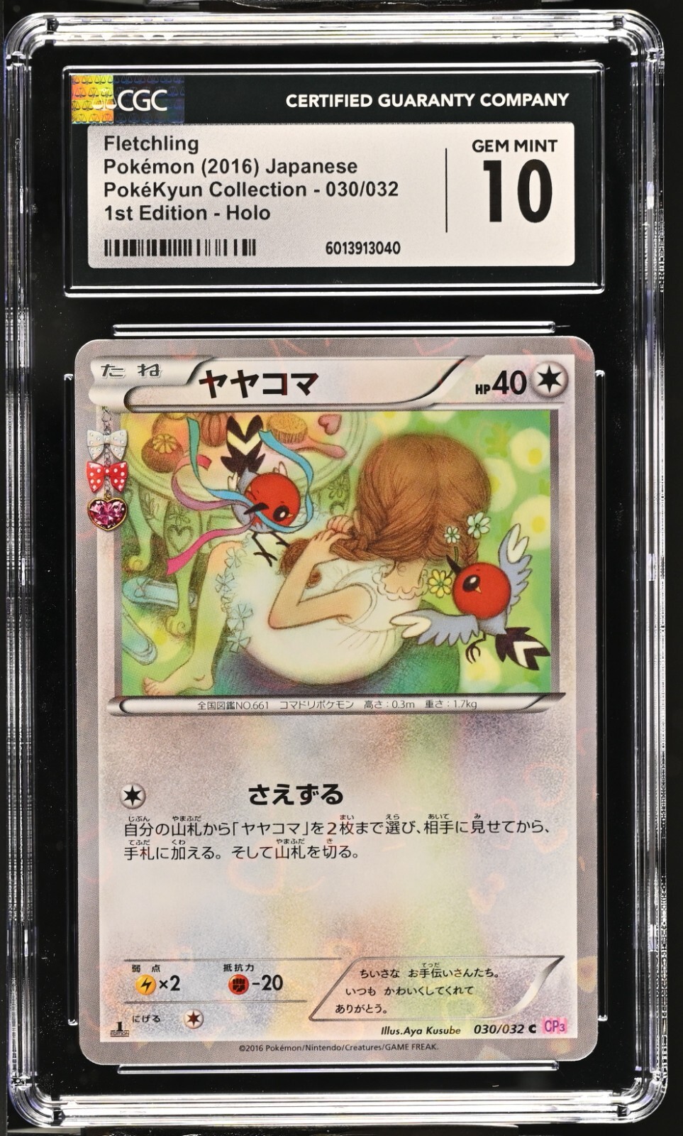CGC 10 Fletchling Holo 030/032 1st Edition PokeKyun Collection CP3 Pokemon Card