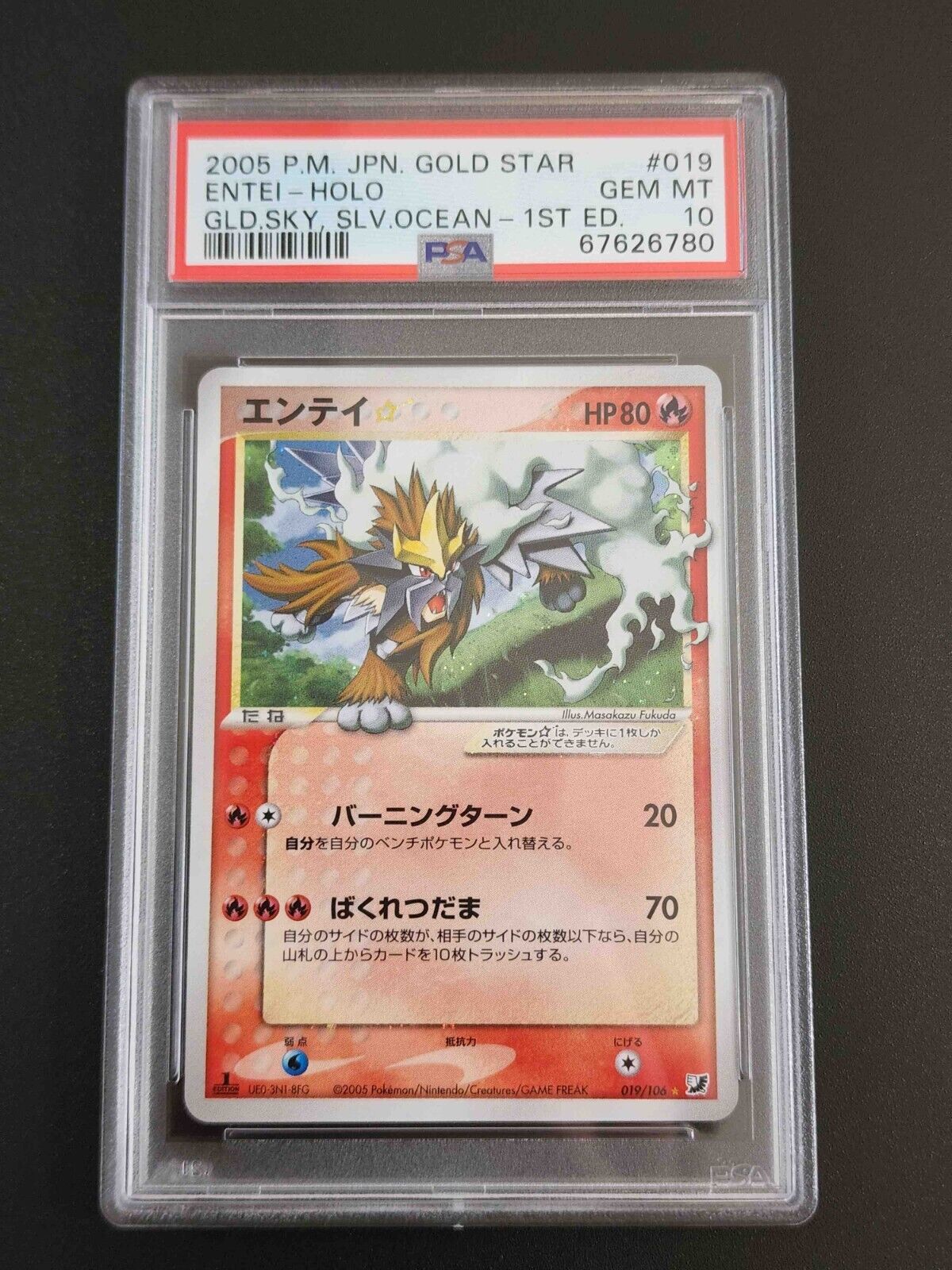 Gengar gx shiny Charizard gx ex vmax v Pokémon card Orica holographic  Pikachu Pokemon celestial lights custom made