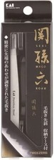 KAI Corporation HC-1806 Seki Mago Roku Stainless tweezers Eyebrow Precision