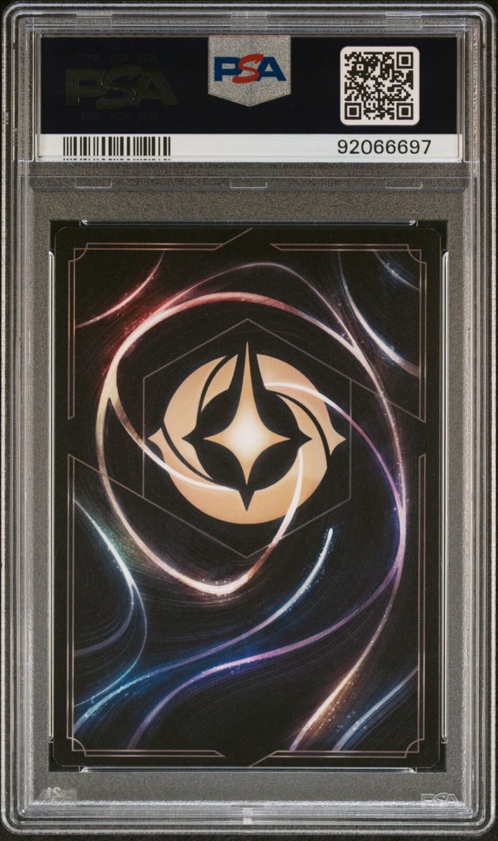 PSA10Disney Lorcana ハデス#205 front-watermark-V2_132f41b2-