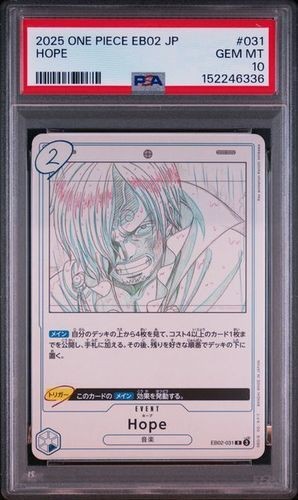 2025 Hope #EB02-031