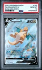 Pokemon Dragonite V Evolving Skies Alt Art 192/203 PSA 10