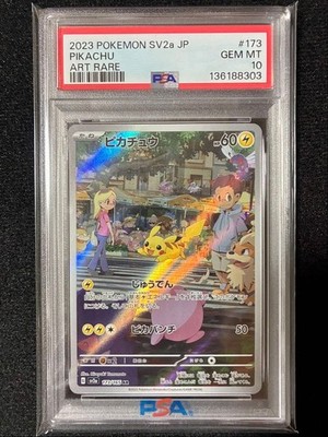 【PSA10】ピカチュウ AR 173/165 PSA 10 Pikachu AR 173/165 Pokemon Card 151 Japanese | eBay