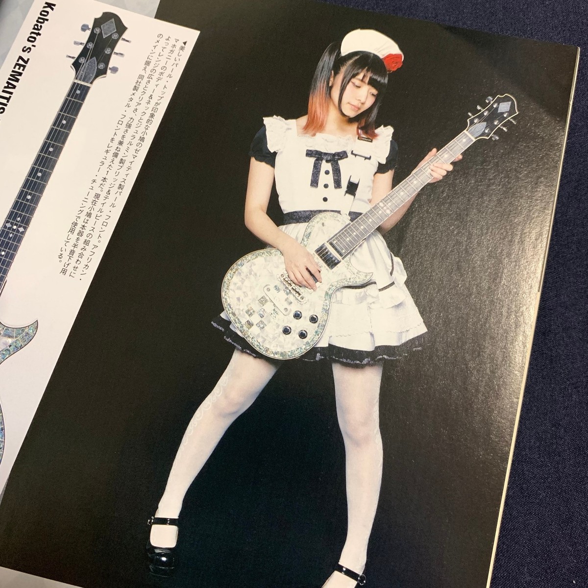 BAND-MAID GiGS February 2019 Magazine Hard Rock Book BANDMAID