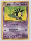 Pokemon Dark Exeggutor No. 103 Neo Destiny Old back Japanese Trading Card Lp