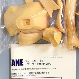 Dead or Alive 2 Ayane Dreamcast Ver. 1P Ver. Resin Cast Kit 1/6 Scale