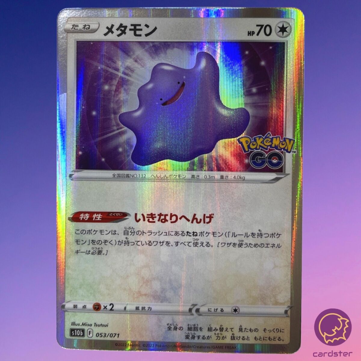 Ditto JAPANESE HOLO card 053/071 Sword & Shield Pokemon Go 2022