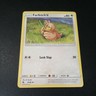Pokemon Hidden Fates Farfetch'd Uncommon Card 45/68 NM