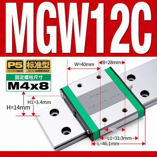 MGN / MGW Series Linear Slide Rail Guide, Sliding Block, for DIY 3D Printer CNC - Picture 31 of 36